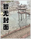 [红楼] 辅贤妻珠帘后